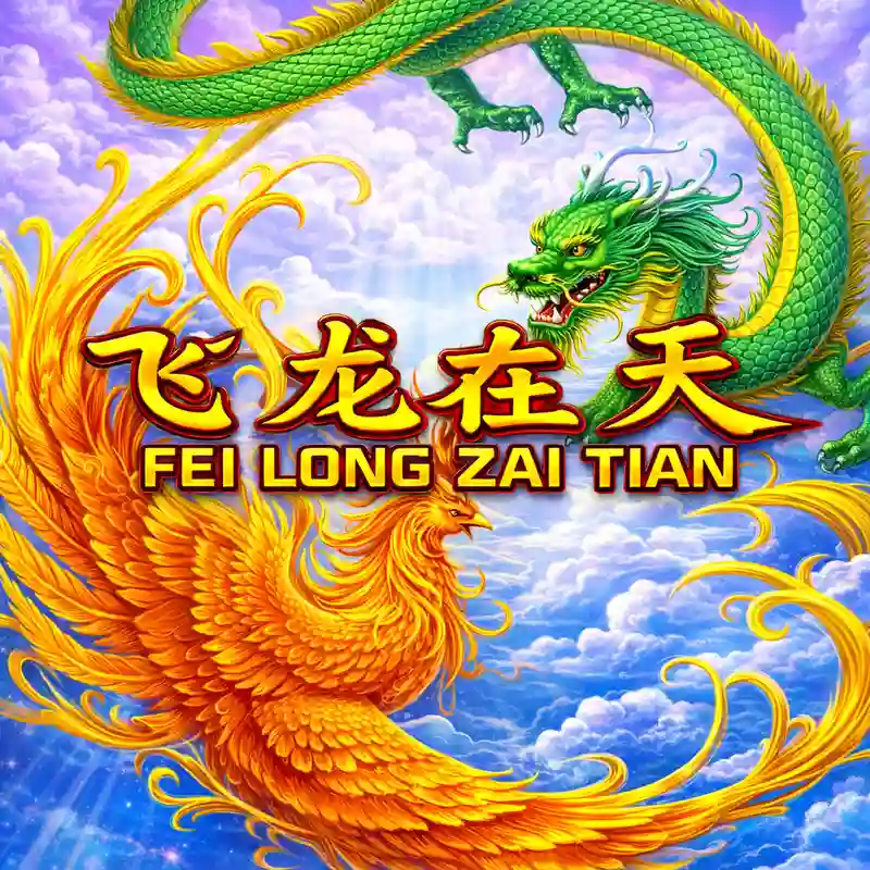 Fei Long